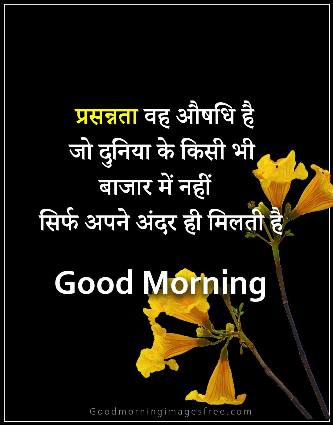 Top 999+ good morning images hd hindi – Amazing Collection good morning images hd hindi Full 4K